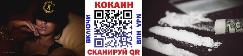 Наркошоп Осташков Конопля COCAIN НБОМе Мефедрон