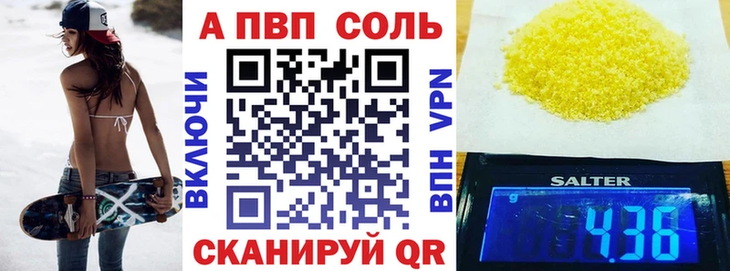 ссылка на мегу ссылки  Осташков  А ПВП СК 