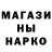 Кетамин VHQ Shamari Winn