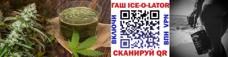 это официальный сайт Осташков Еда ТГК конопля купить наркотики сайты гидра ONION