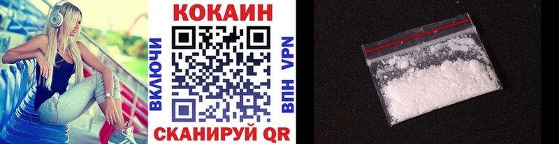 блэк спрут tor Осташков COCAIN Fish Scale