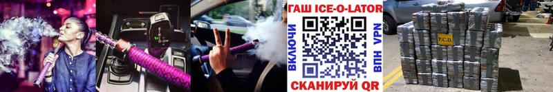 Гашиш Cannabis  закладки  Осташков 