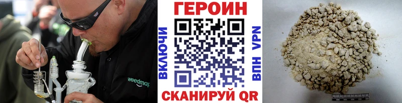 ГЕРОИН VHQ  как найти   Осташков 