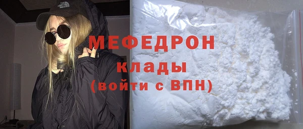 кокаин Покров