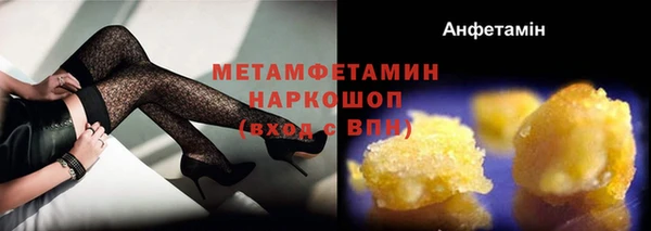 кокаин колумбия Покровск