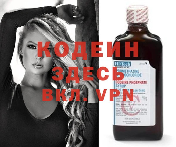 первитин Алексин