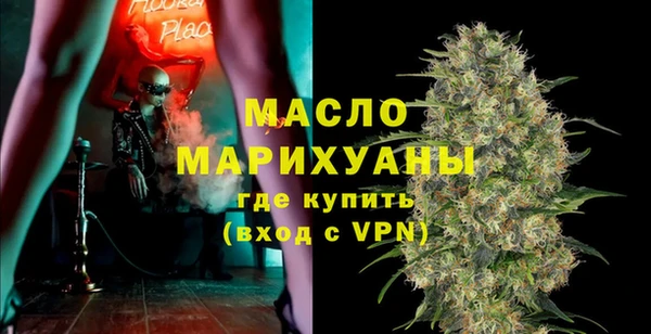 первитин Алексин