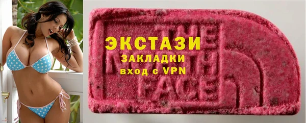 ALPHA-PVP Абдулино