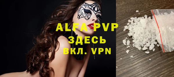 первитин Алексин