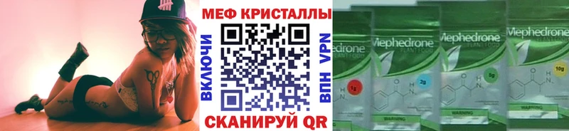 ОМГ ОМГ сайт  Осташков  МЕФ кристаллы 