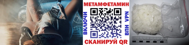 наркошоп  Осташков  Первитин мет 