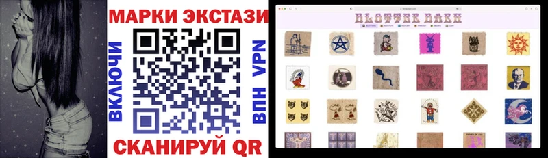 Наркотические марки 1500мкг  Осташков 