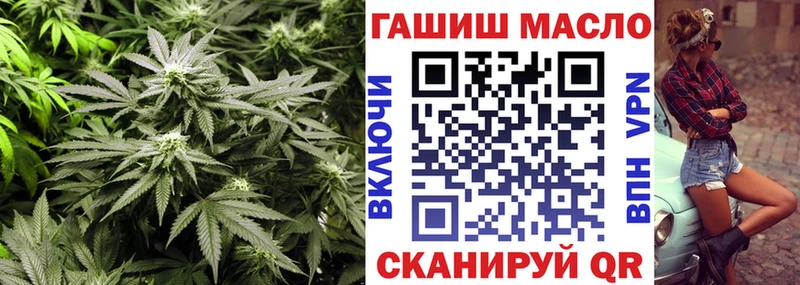 shop формула  Осташков  ТГК гашишное масло  где можно купить  